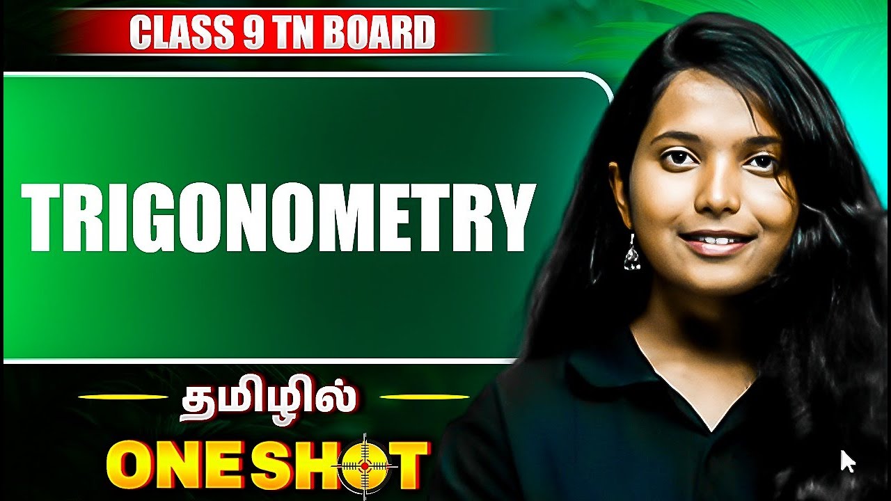 TRIGONOMETRY in One Shot | MATHS in Tamil | Class 9 TN Board