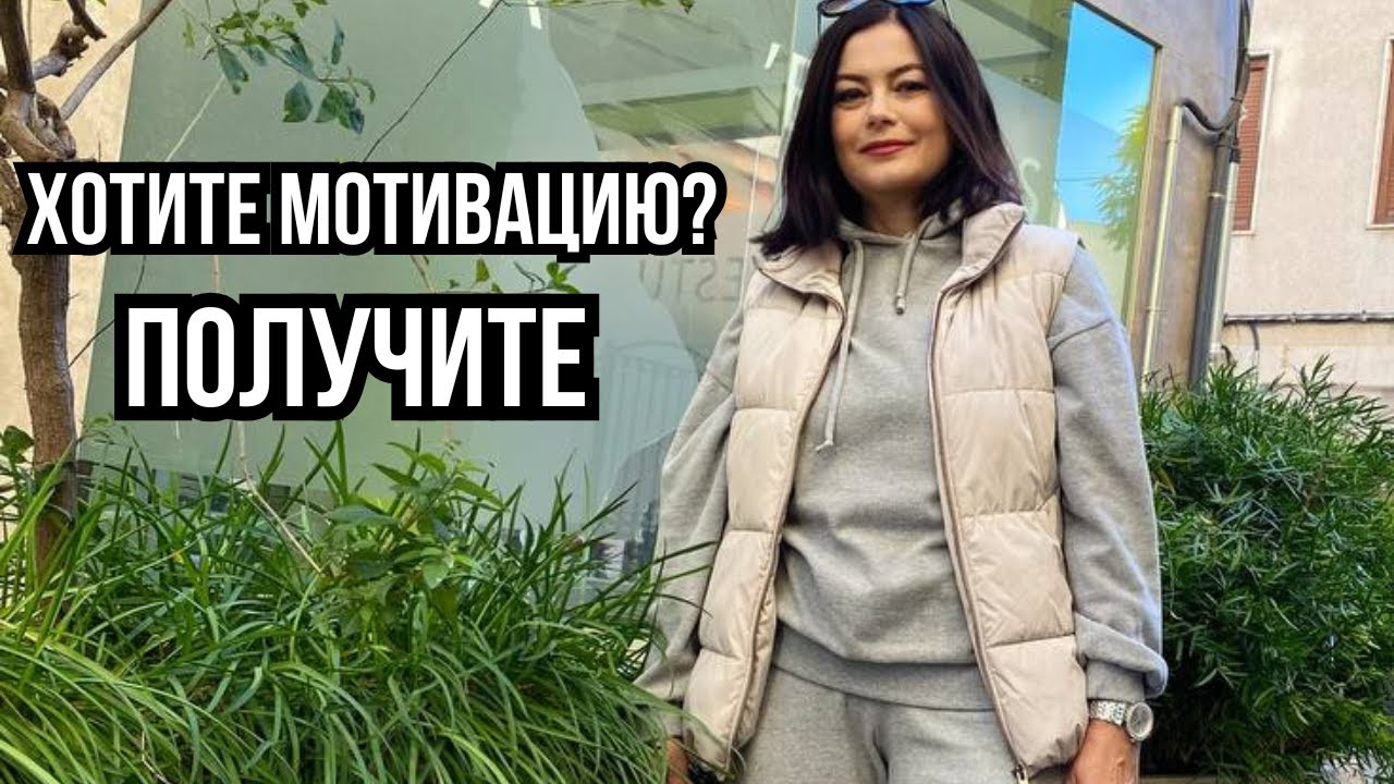 СТАРОСТЬ это не МОРЩИНЫ на лице! ПОХУДЕНИЕ БЕЗ НАСИЛИЯ НАД СОБОЙ! Давайте начинать думать!