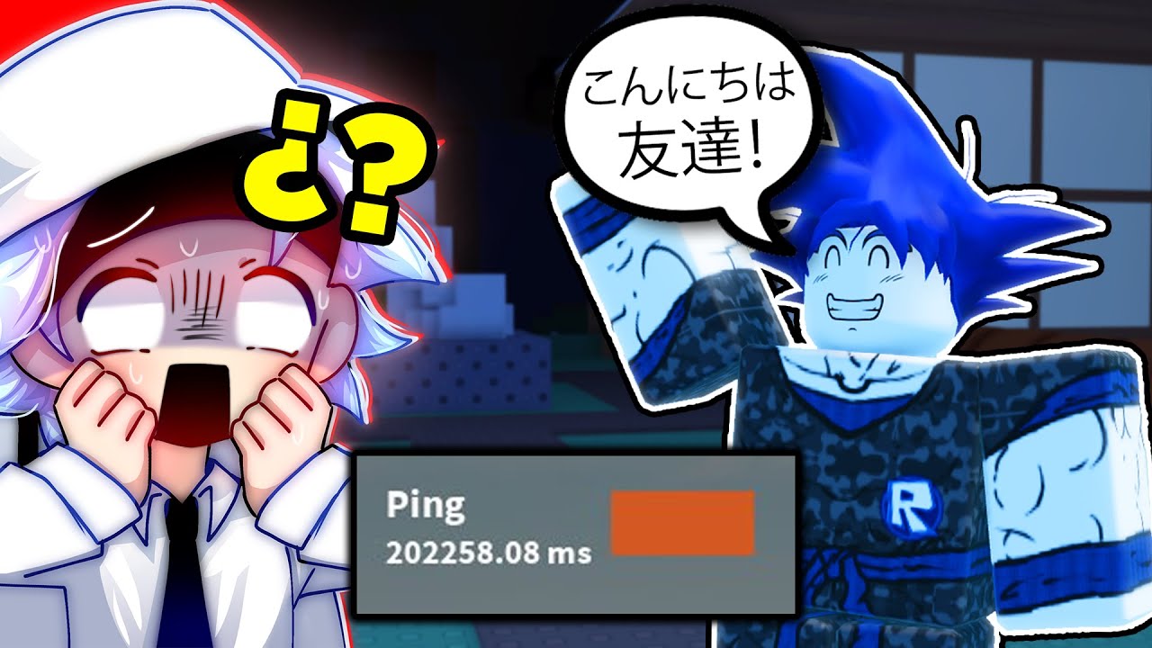 As&iacute; es Jugar FORSAKEN en Jap&oacute;n 😭🛜