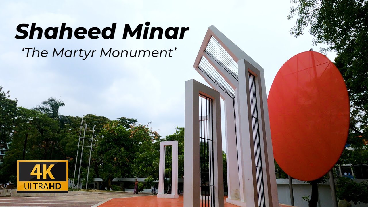 Shaheed Minar || The Martyr Monument of Bangladesh