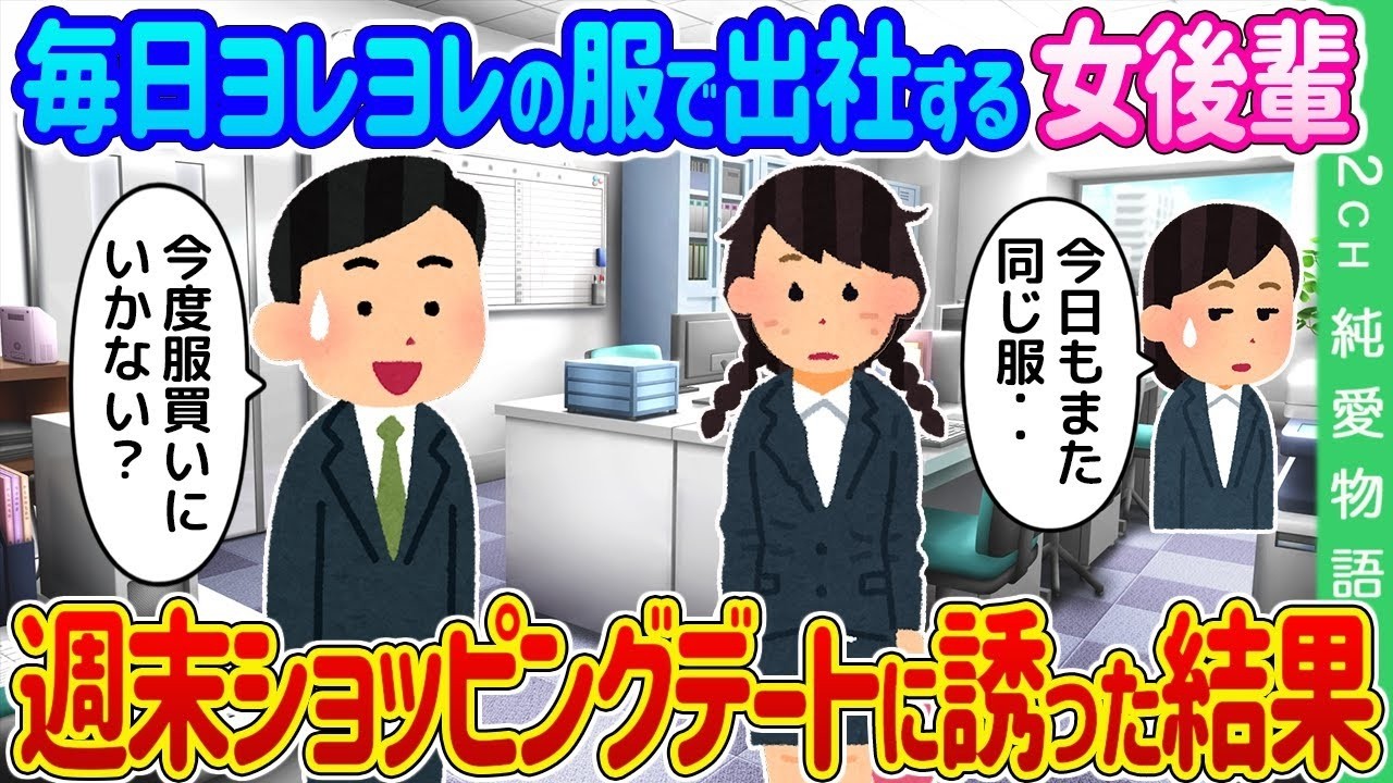 庭で大型犬に骨をあげたらガリガリ少女が齧り出した！俺の男飯で驚きの結末！