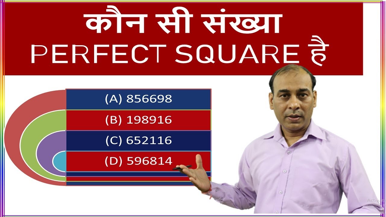 Perfect Square Number Finding Trick I Speed Maths I Maths By Jay Parihar I Number System I