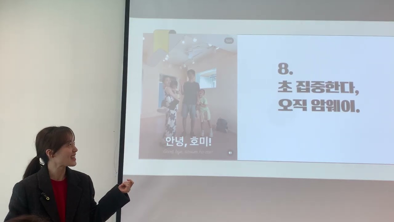 PT가 되는 10가지 방법 | 1년 6개월 초집중!