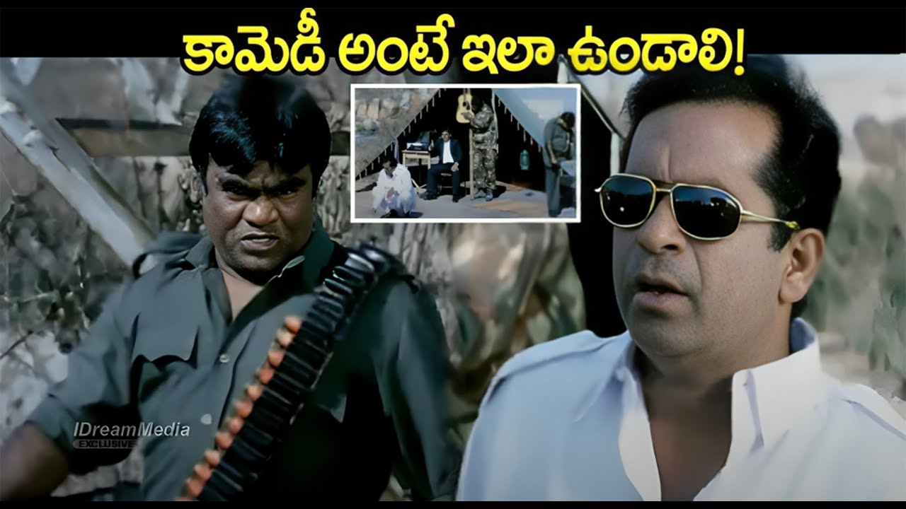 కామెడీ అంటే ఇలా ఉండాలి! Brahmanandam & Babu Mohan Non Stop Hilarious Comedy Scenes | iDream Tenali