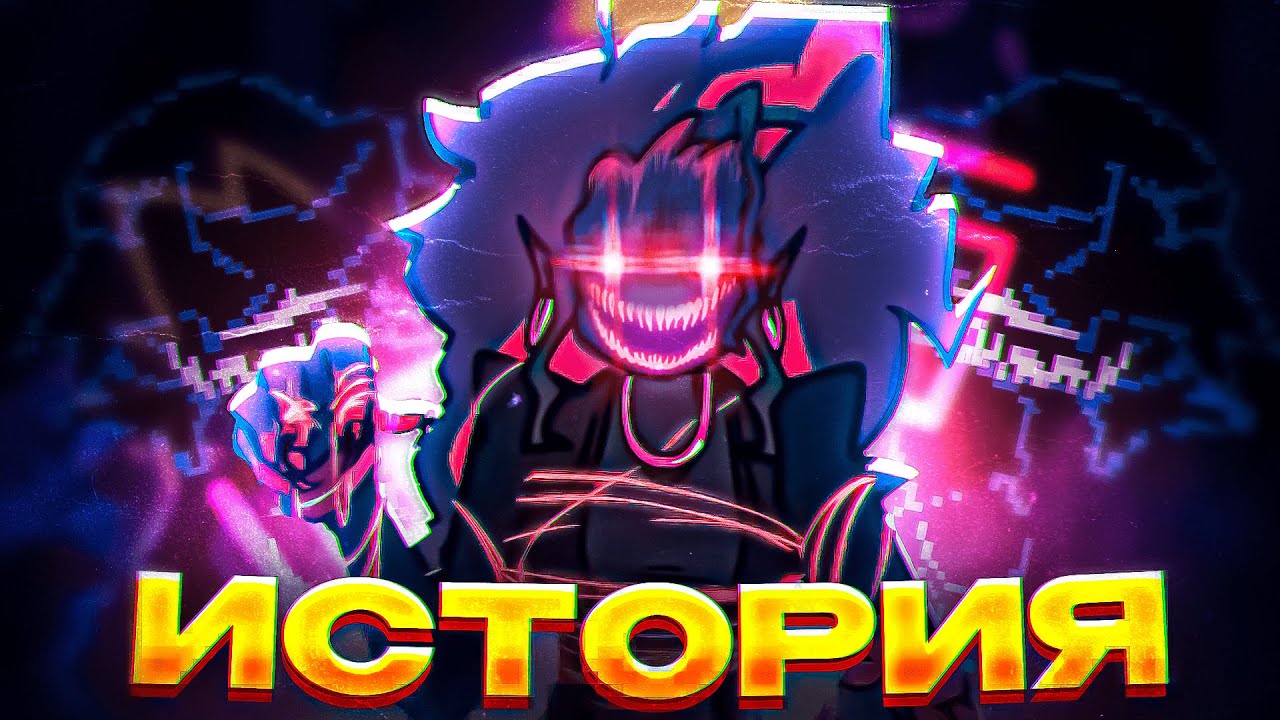 ПОЛНАЯ ИСТОРИЯ ЗАРАЖЕНИЯ FNF 2! || ФНФ Corruption Mod обзор