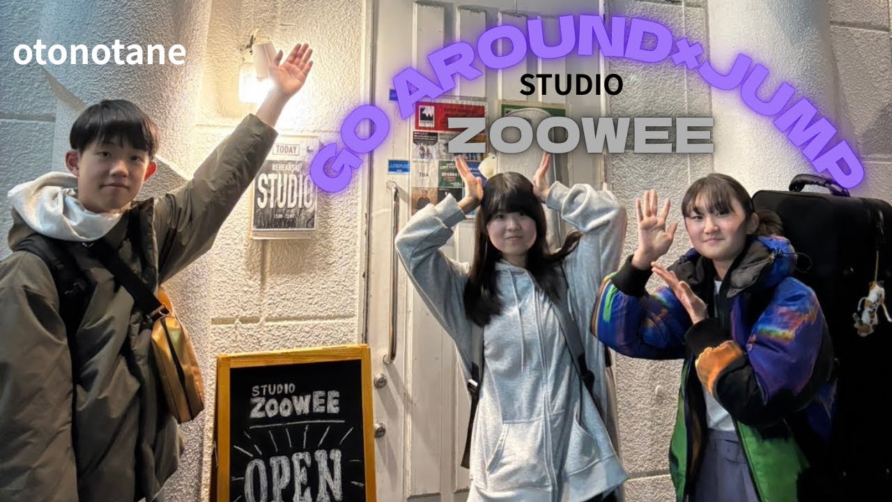 【中学生バンド】2025.12.20LIVE~北海道千歳市ZOOWEE「GO AROUND×JUMP！」に出演させて頂きました♪