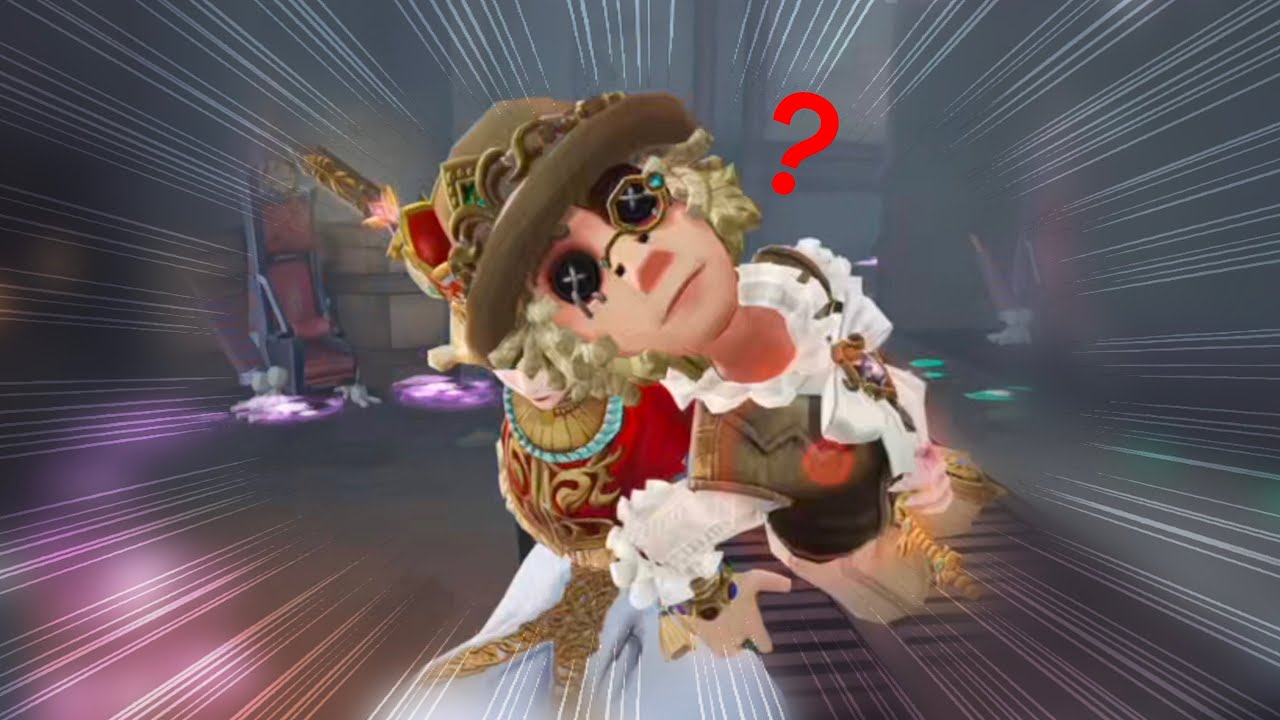 [제5인격] 지하감옥 나이아스의 무서움