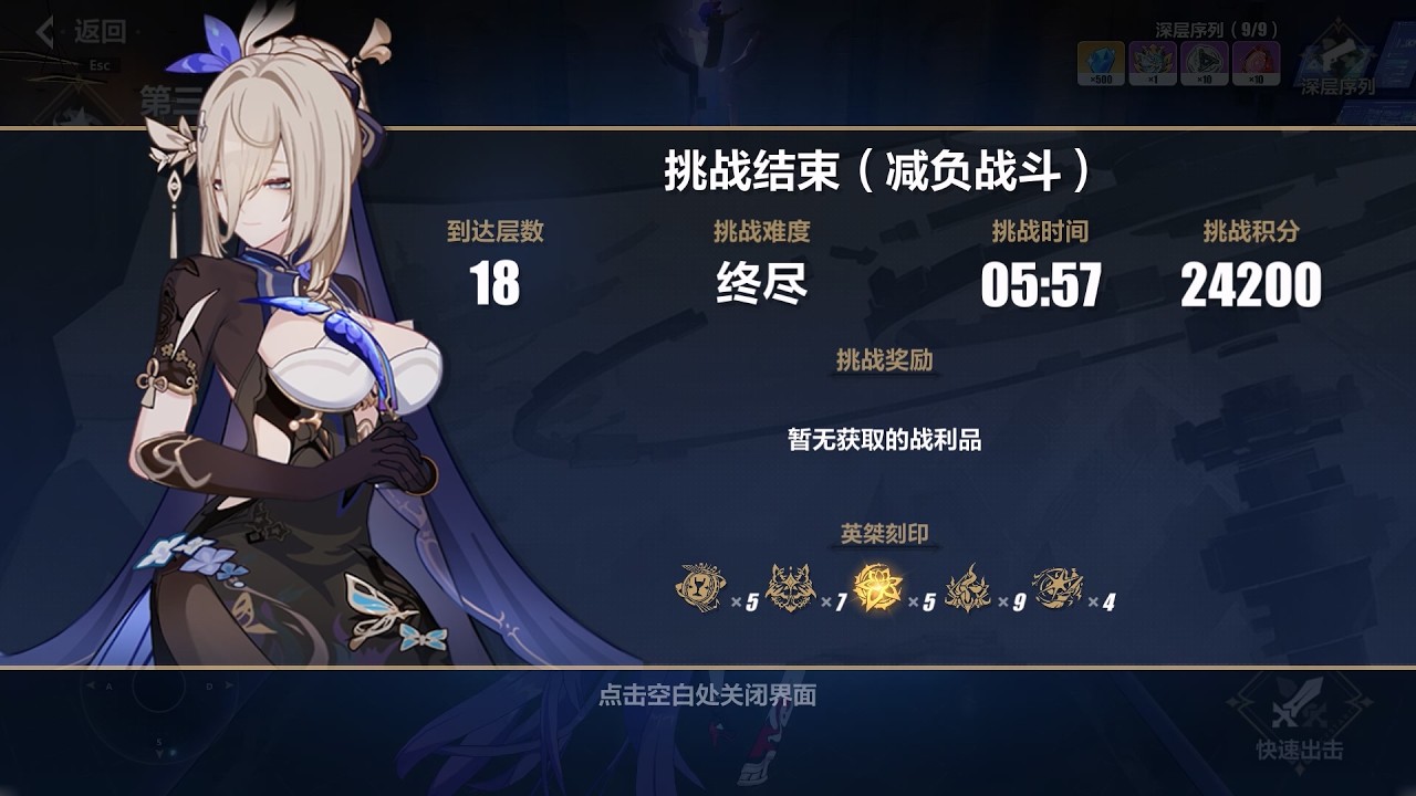 1485面板猫环亨套SS0阿波尼亚电焦终尽千律&凯文（V8.7.1）