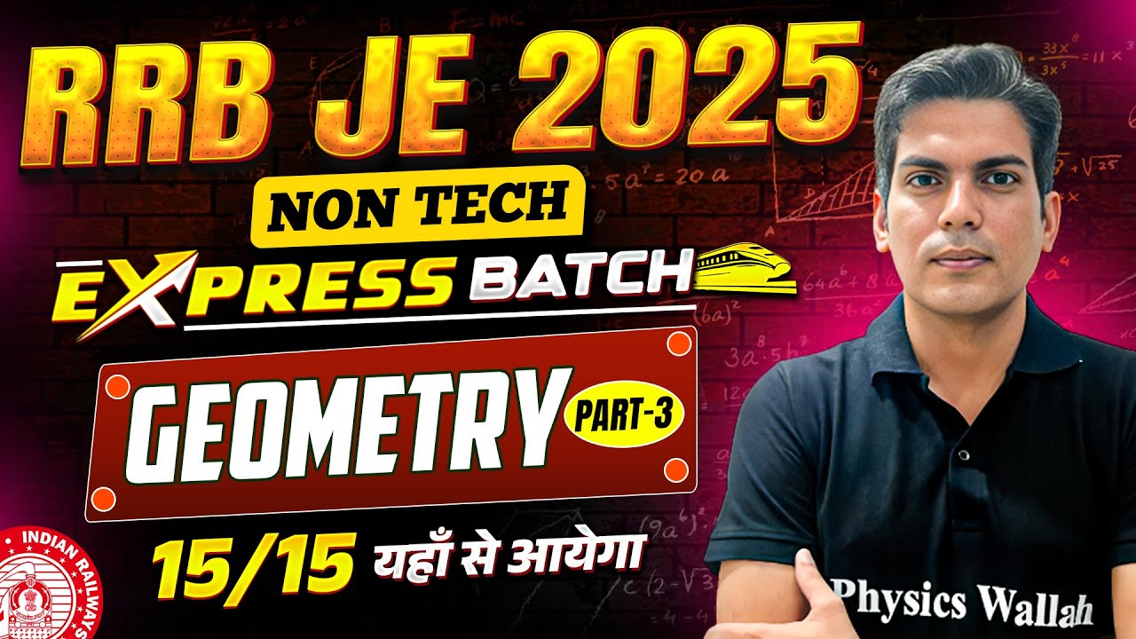RRB JE 2025 | Geometry - Advanced Maths 03 | RRB JE Non Express 2025 | Algebra  For RRB JE