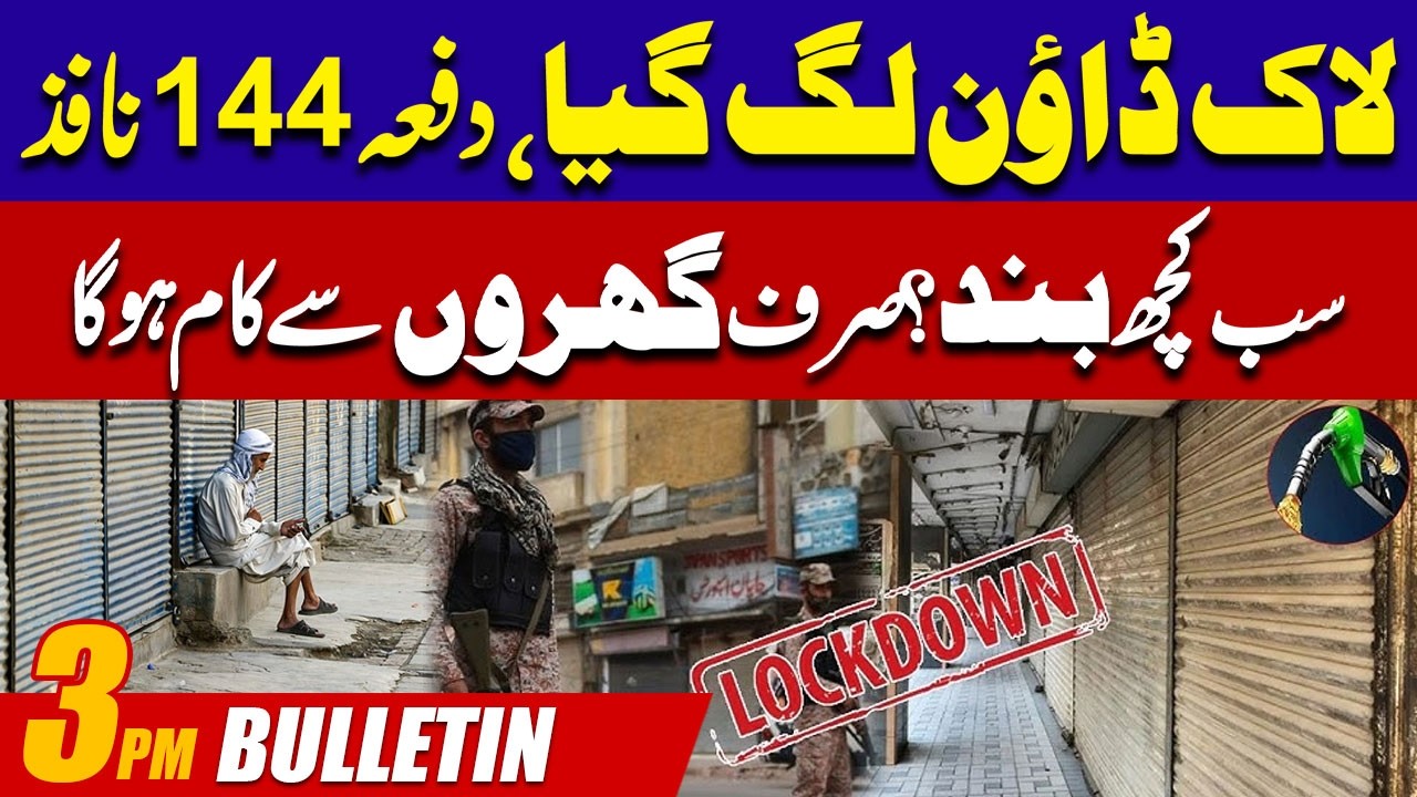 3PM News Bulletin | 26 March 2026 | City42