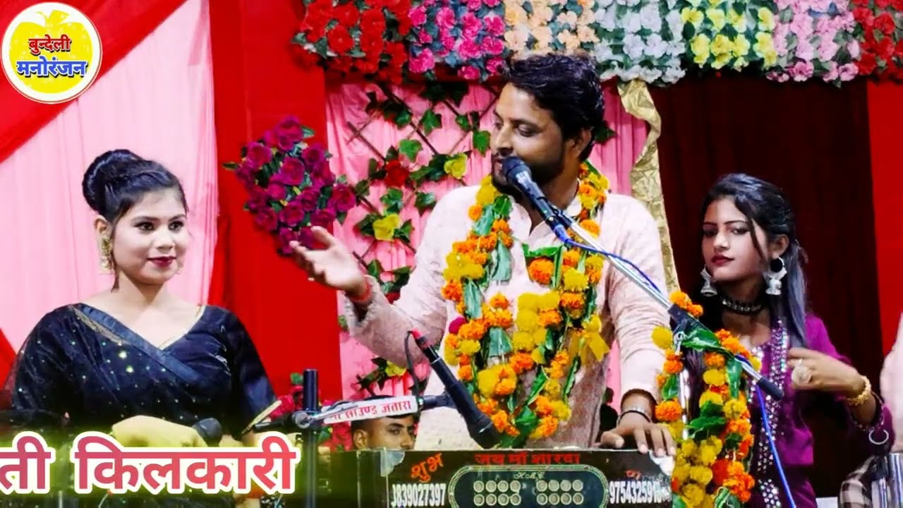 शानदार जवाबी राई//रावण के रथ पे बैठी जानकी//कृष्ण कुमार रंगीला जयंती किलकारी संजना शरारती 
