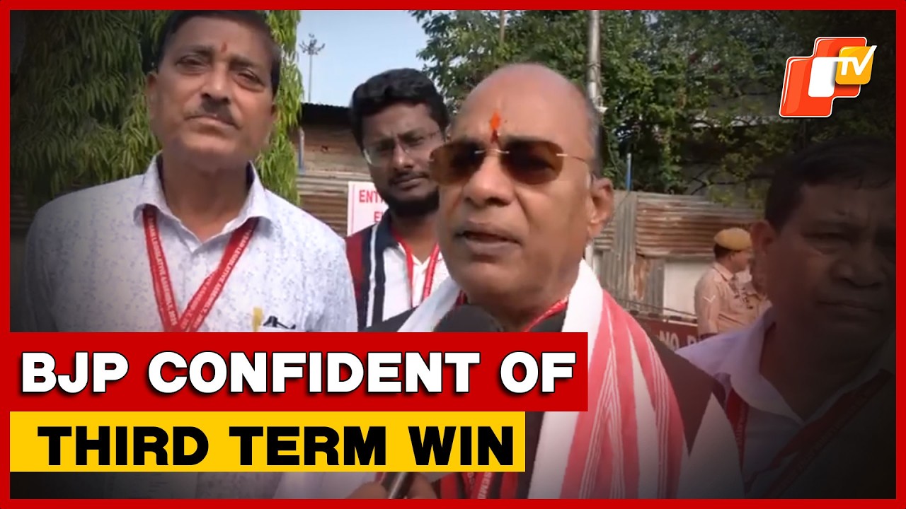 Vijay Gupta (BJP) Confident Of Third Government In Guwahati, Assam