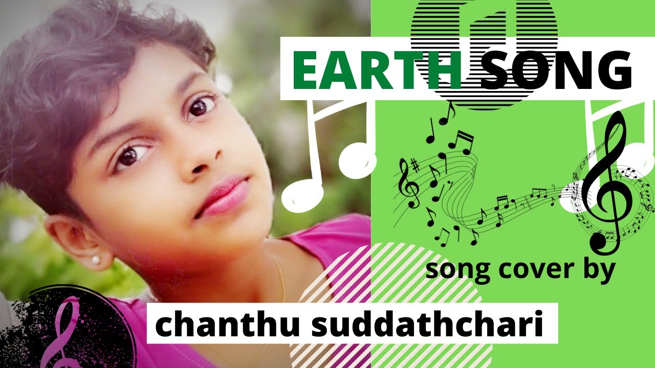 earth song/michael jackson/ cover song/srilanka/art/chanthu suddatchchari/ srilanka cover songs/