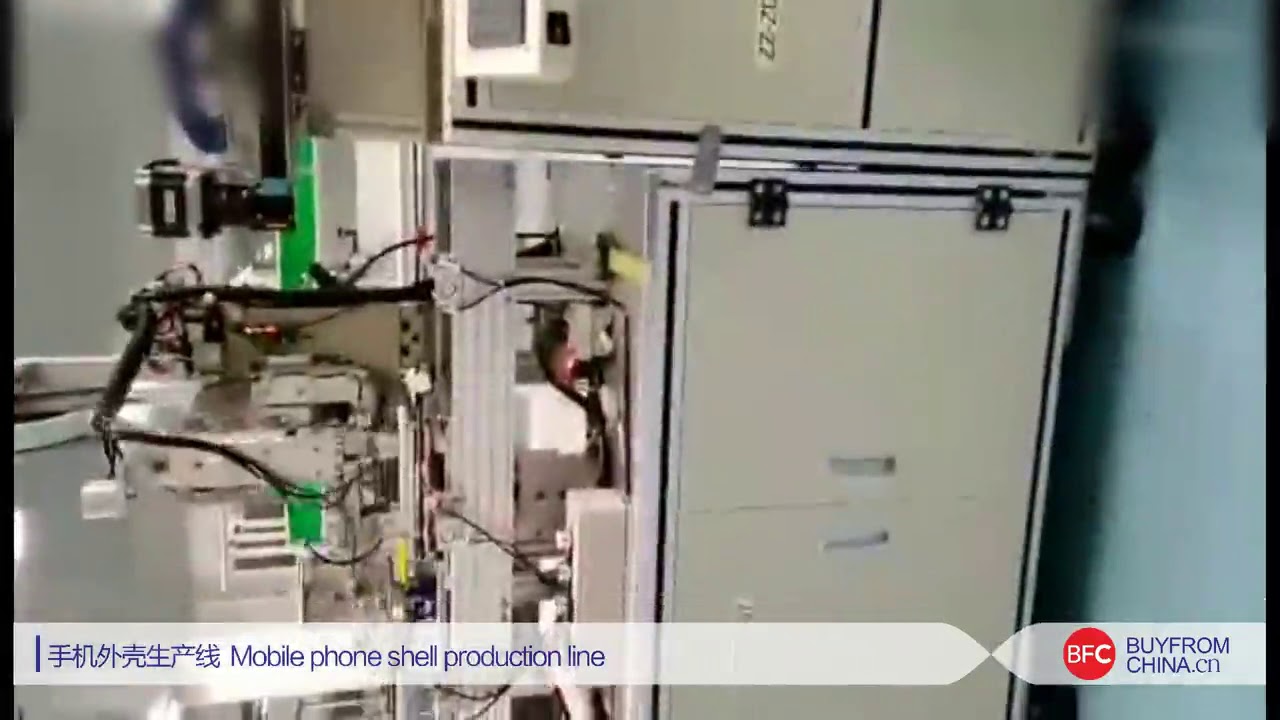 How do they make mobile phone shells ? BFC-mobile phone shell production line