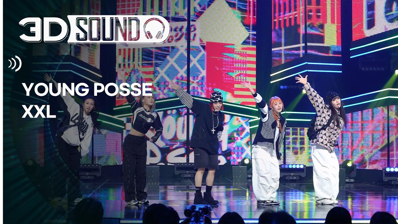 [3D SOUND] 🔊입체 음원 ver.🎧 영파씨 - 엑스엑스엘 (YOUNG POSSE - XXL) (Sound Remastered)