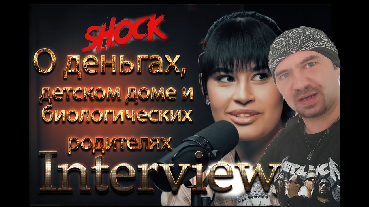 Shocking Diana Ankudinova  about her lover, money, an orphanage and biological parents (REACTION)