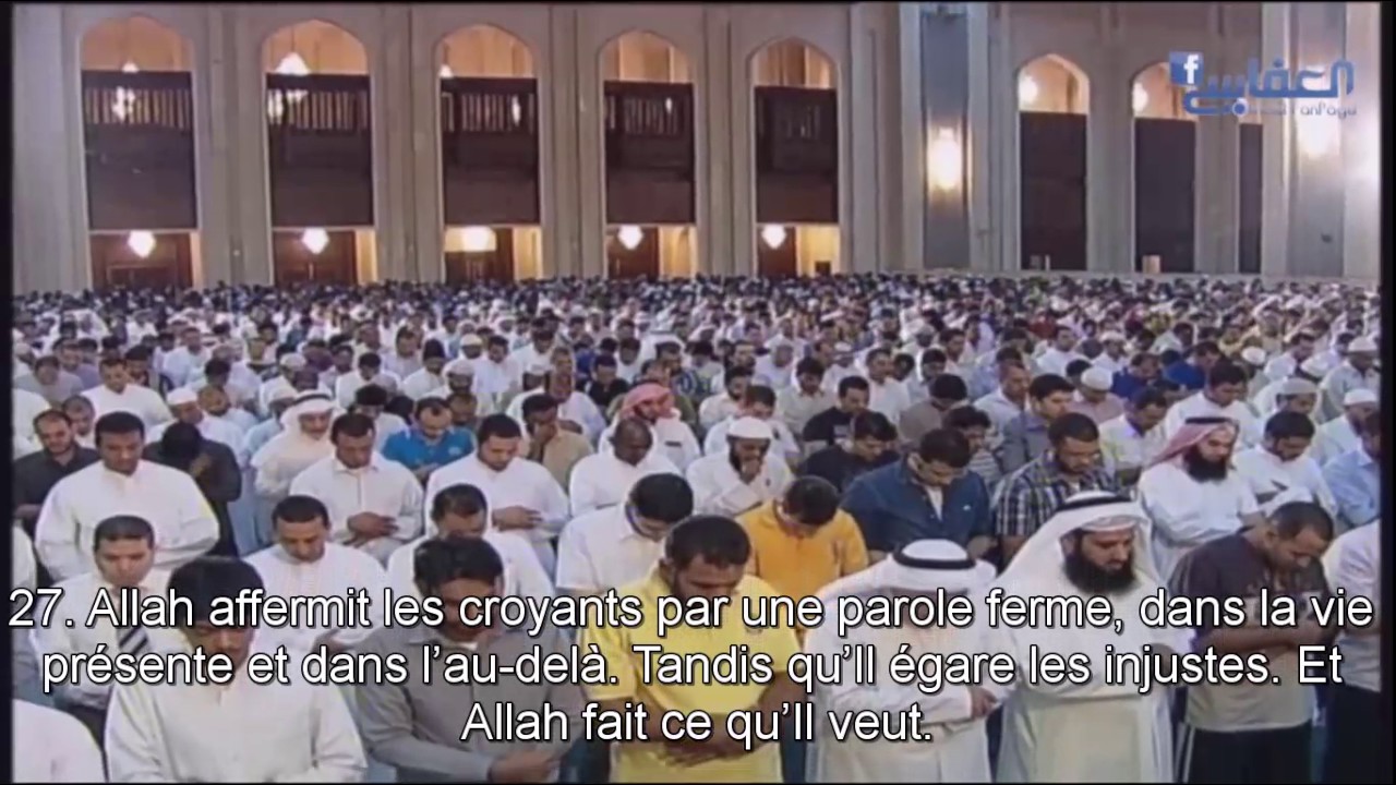 Sourate Ibrahim سورة ابراهيم -Mishary Alafasy Salat en français