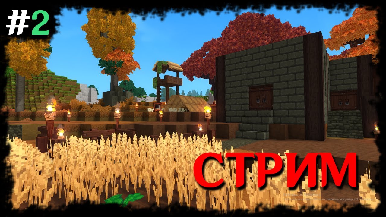 СТРИМ Hytale! ИГРАЕМ НА ЛУЧШЕМ СЕРВЕРЕ HYTALE!