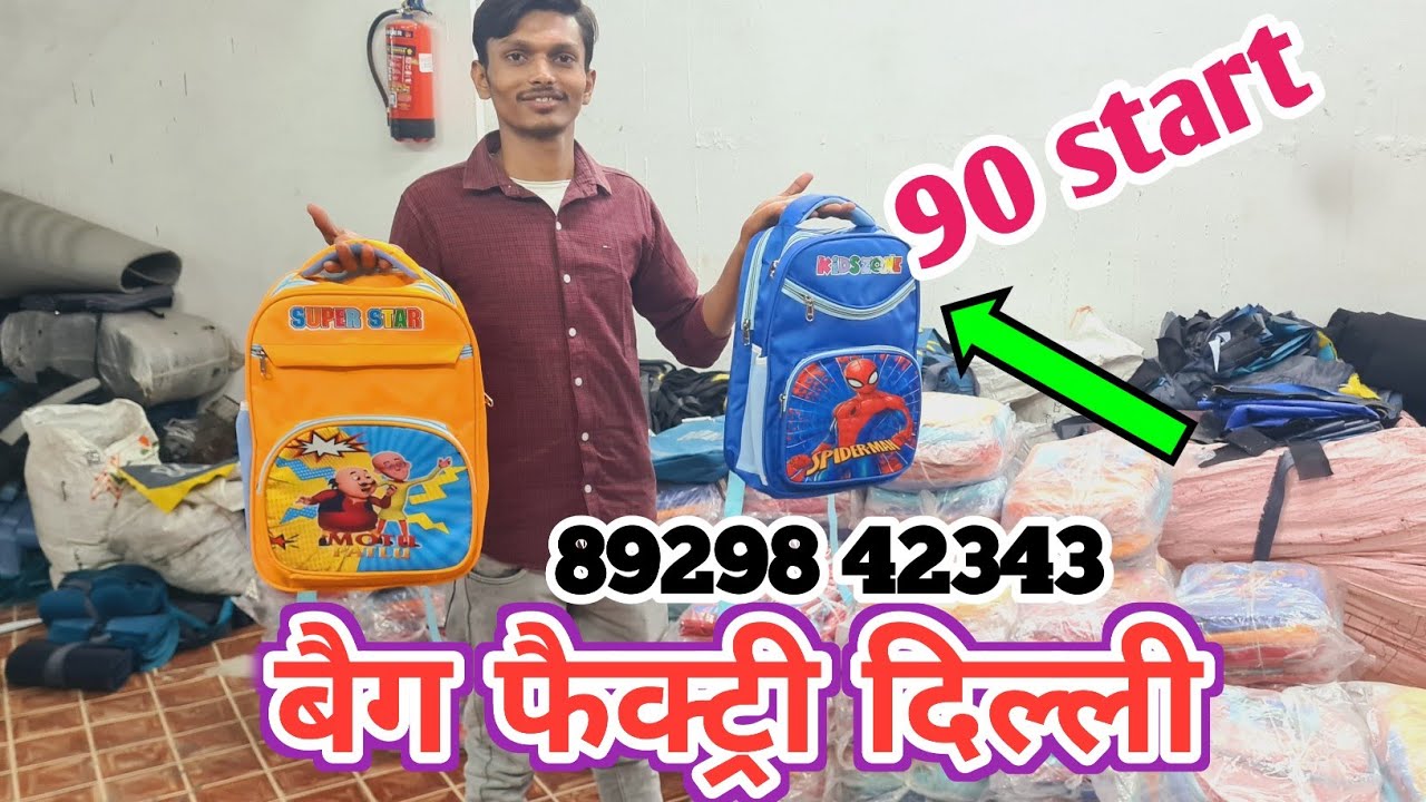 Bag factory delhi 🎒!! All types of Bag manufacturers here 💼!! Contact= 89298 42343 !! 90₹ Bag start