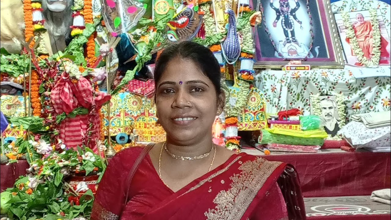 শুভ বিকেল বন্ধুরা