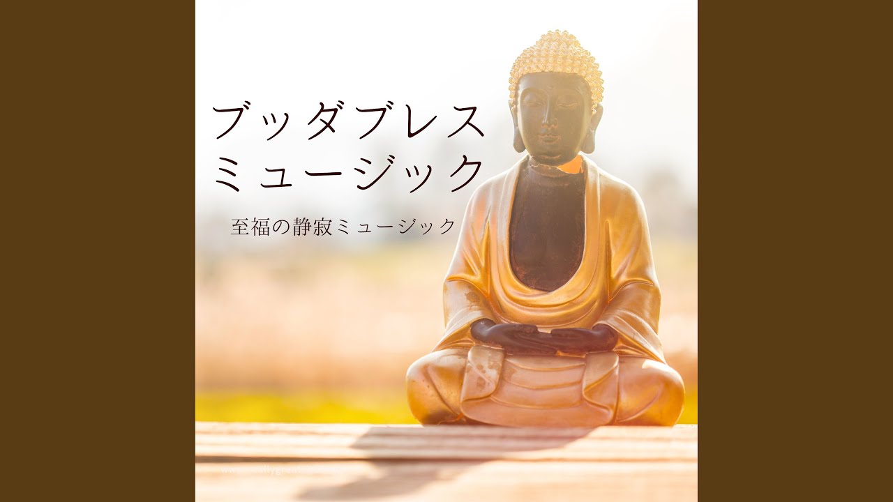 心鎮まる音楽