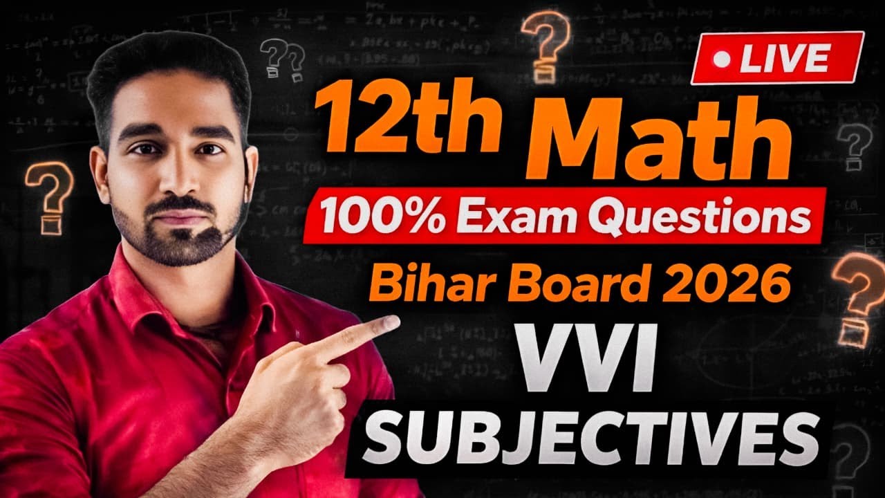 Bihar Board 12th Math VVI Subjective Questions 2026 Live | Class 12 Math Important Questions Part-3