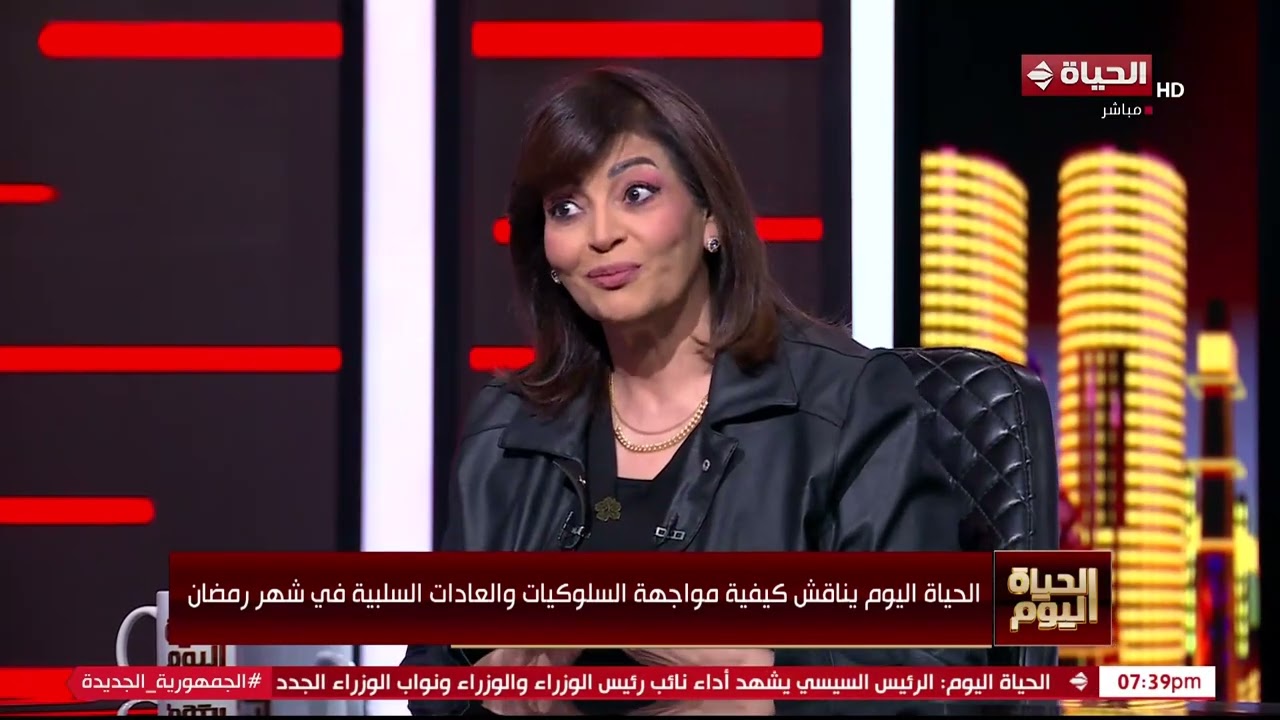 الحياة اليوم - د/ عزة فتحي: ترشيد الإستهلاك أفضل للجيل الجديد اللي متجوز وعنده أطفال