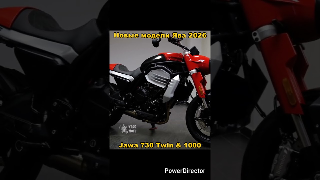 Новые мотоциклы Ява 2026. Jawa 730 Twin & Jawa 1000