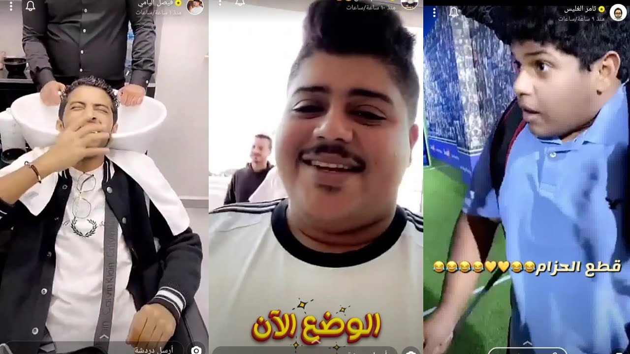 سنابات فيصل اليامي مع احمد البارقي في المغرب وثامر وحسام واخوه حبوبه