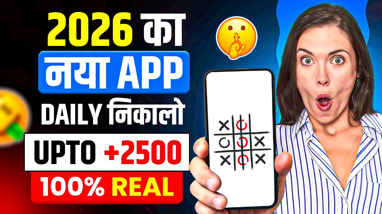 New Earning App Without Investment | Online Game Earn Money | How to Earn Money Without Investment
