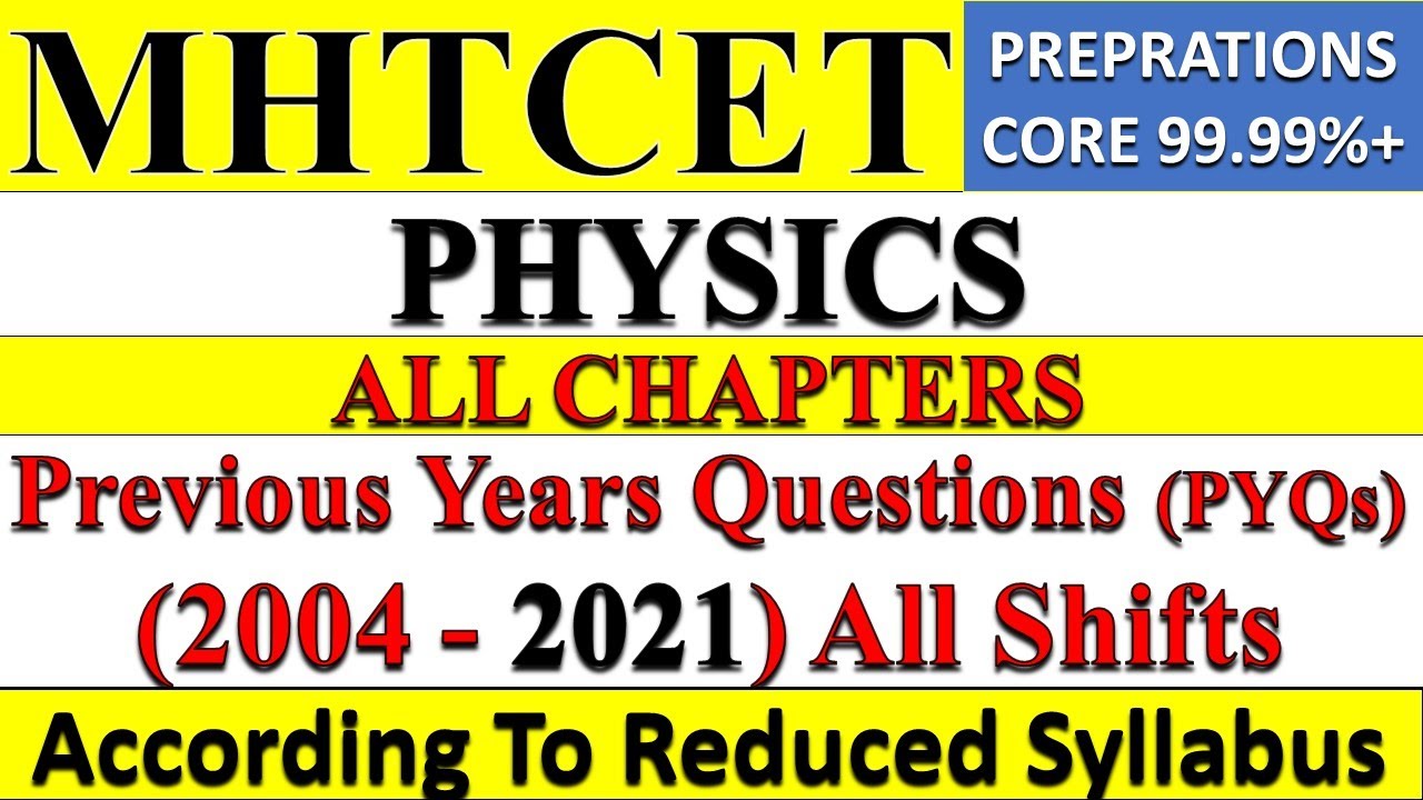 MHT CET 2021 PYQs | MHT CET Physics PYQs PDF All Shifts (2004 - 2021)| MHT CET Exam 2022 Preparation