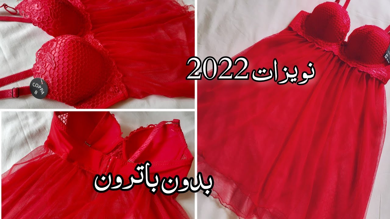 نويزات العرايس 2022 بزاف شابة بطريقة مفصلة وسهلة حصري 100%