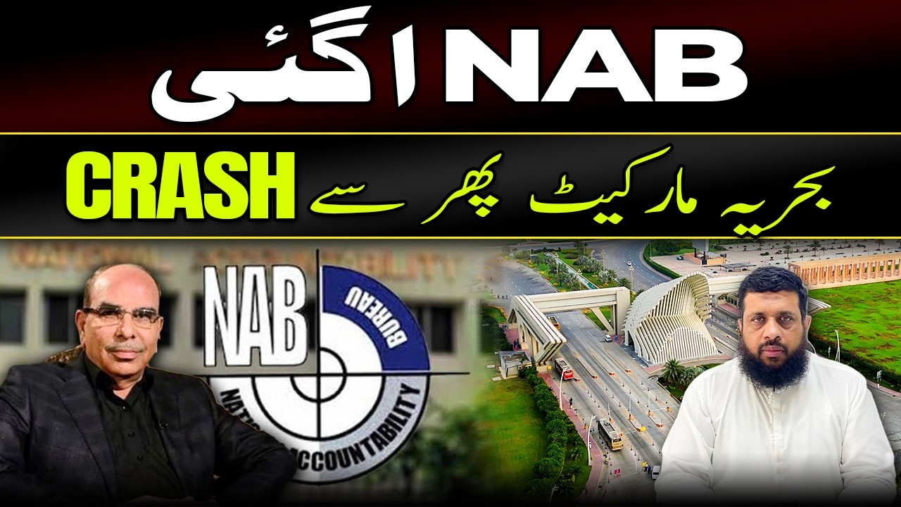 NAB Has Arrived! Bahria Town Karachi Market Crashes Again 💥 #bahriatownkarachi