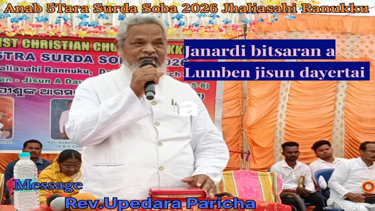 Janardi bitsaran a lumben jisun dayertai 