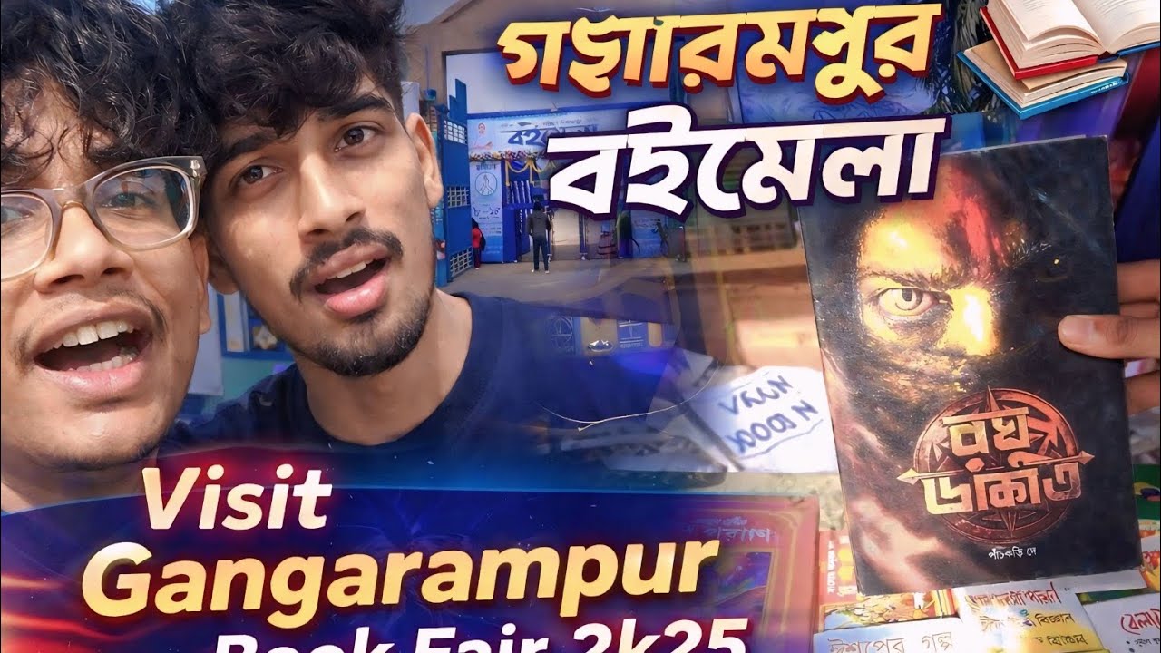 Itni Sari Books! 😲 | Gangarampur Book Fair 2k25 Vlog