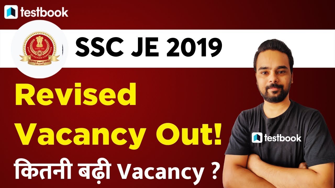 SSC JE 2019 Revised Vacancy Out! | SSC JE Vacancy Increased | Latest Update