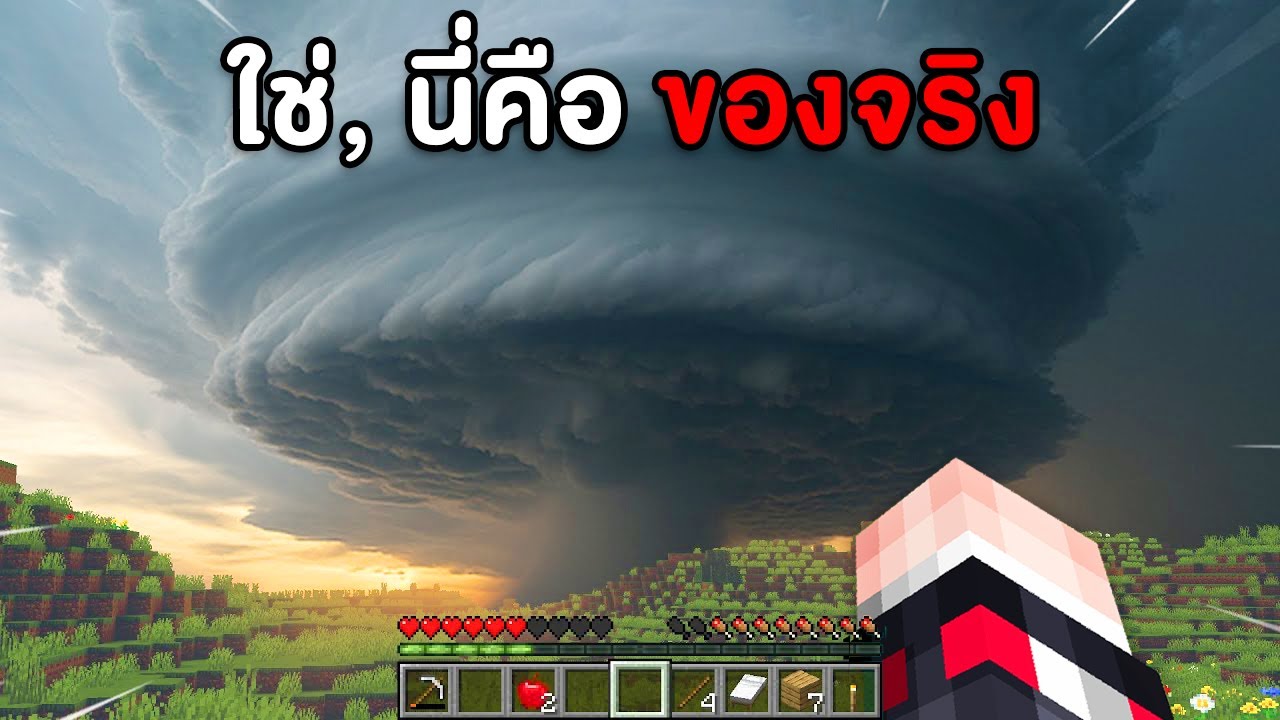 🔥โคตรโหด!!【