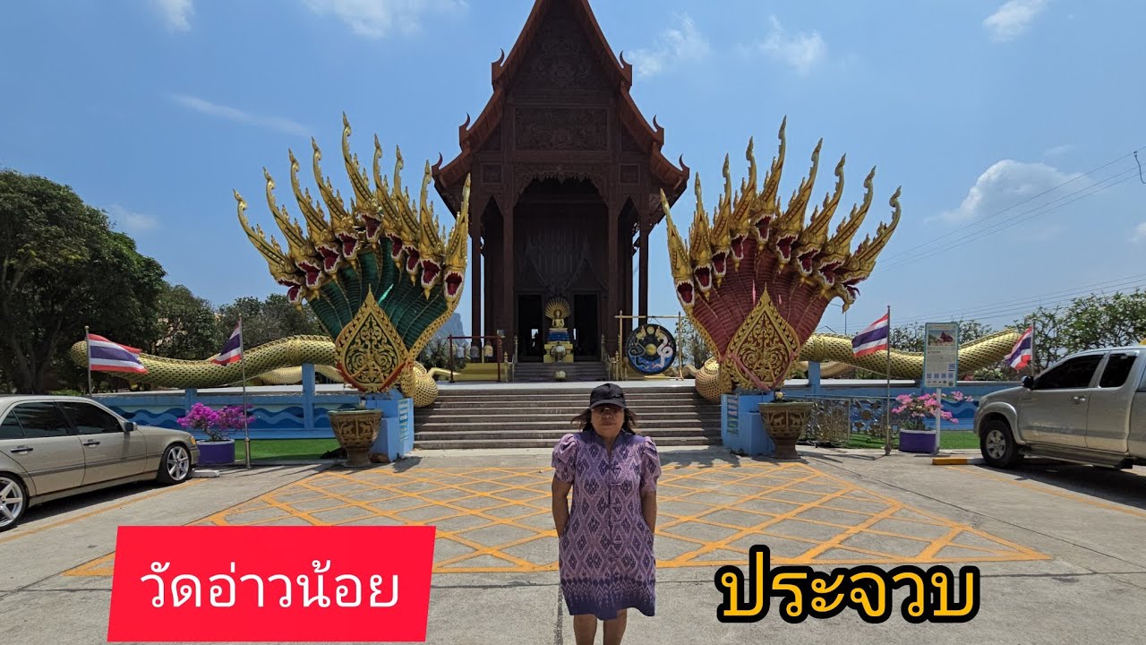 Ват Ао Ной, Прачуап Кхири Хан #Красивый храм