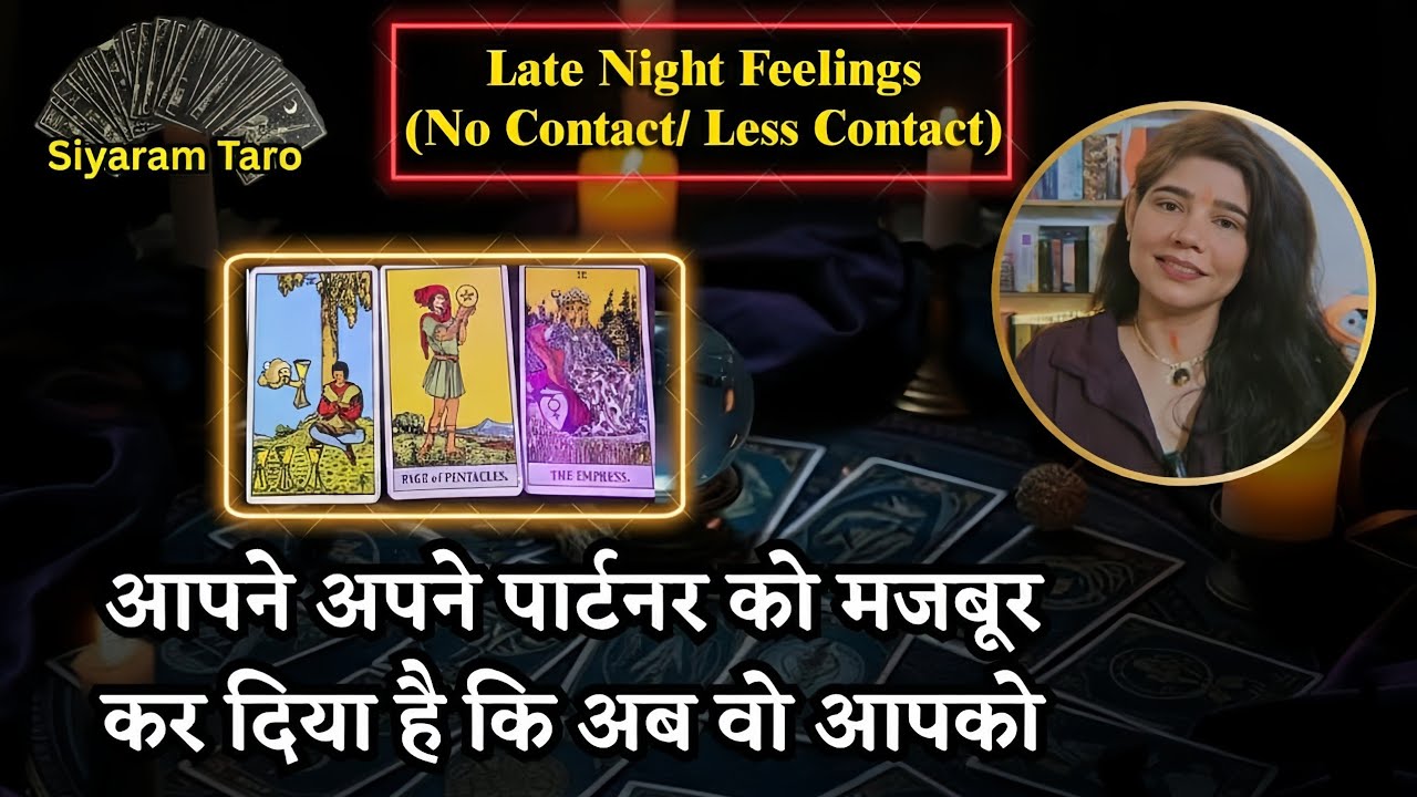 LATE NIGHT THOUGHTS- देर रात की भावनाएं आपके लिए  MESSAGES, TIMELESS #pickacard #collective #taro