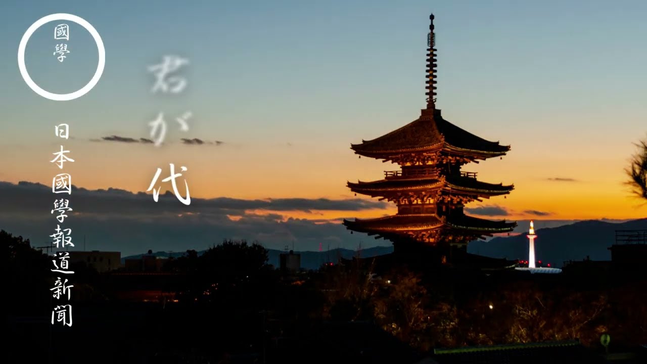 紀元節「日本建國記念日」 慶祝「陸自メドレー」