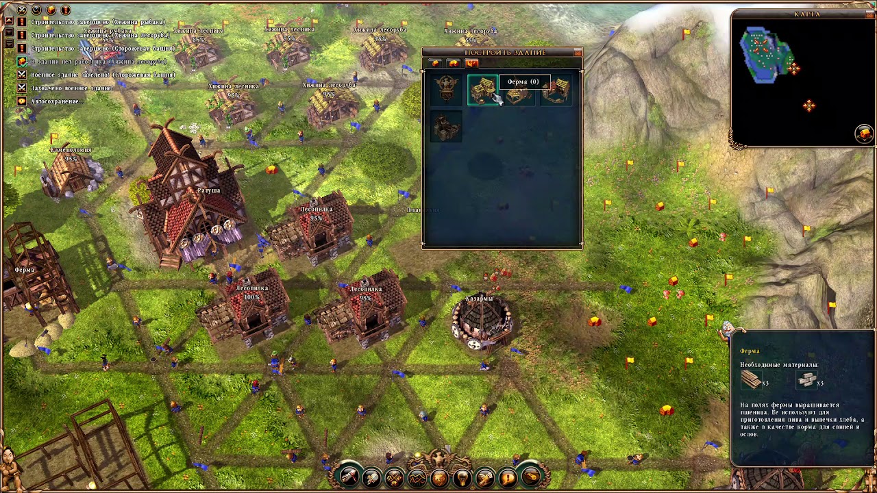 The Settlers 2. Юбилейное издание. Викинги. Прохождение #1