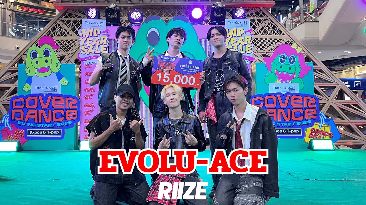 🥇Evolu-Ace🥇Riize bag bad back + Boom boom bass (Cover Dance) @Terminal21ShoppingMall