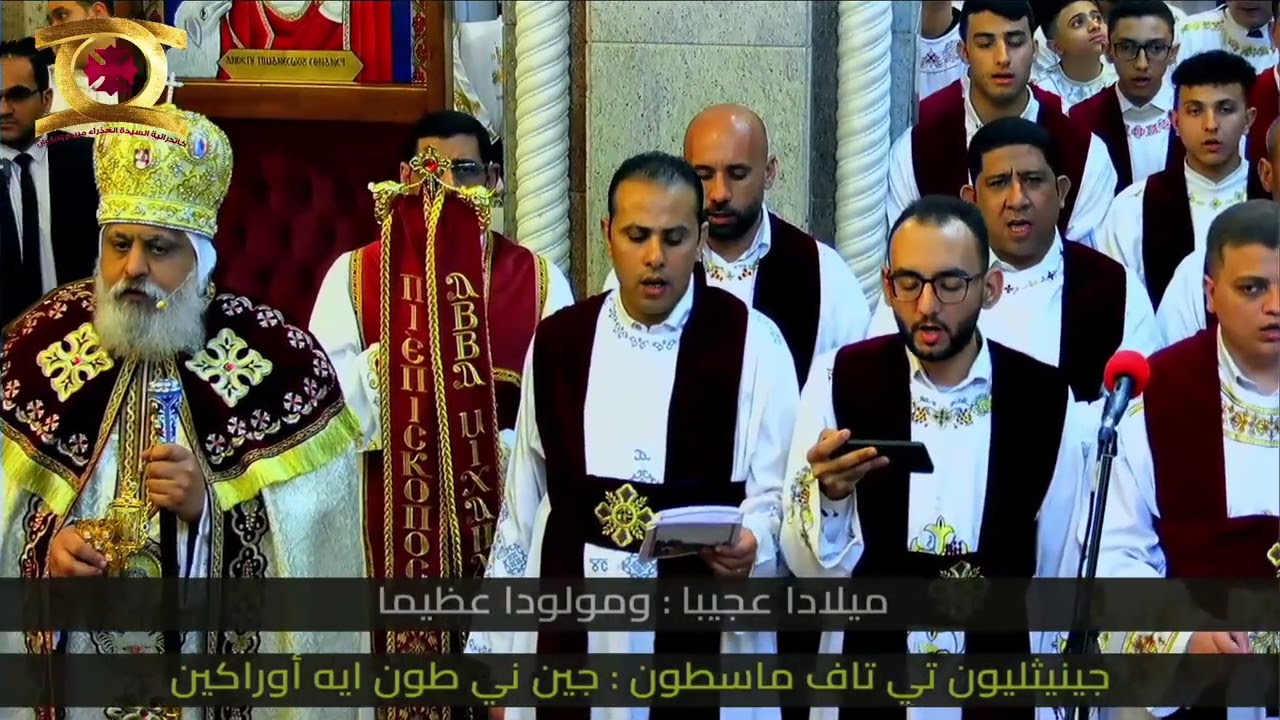لحن جينثليون - ألحان عيد الميلاد