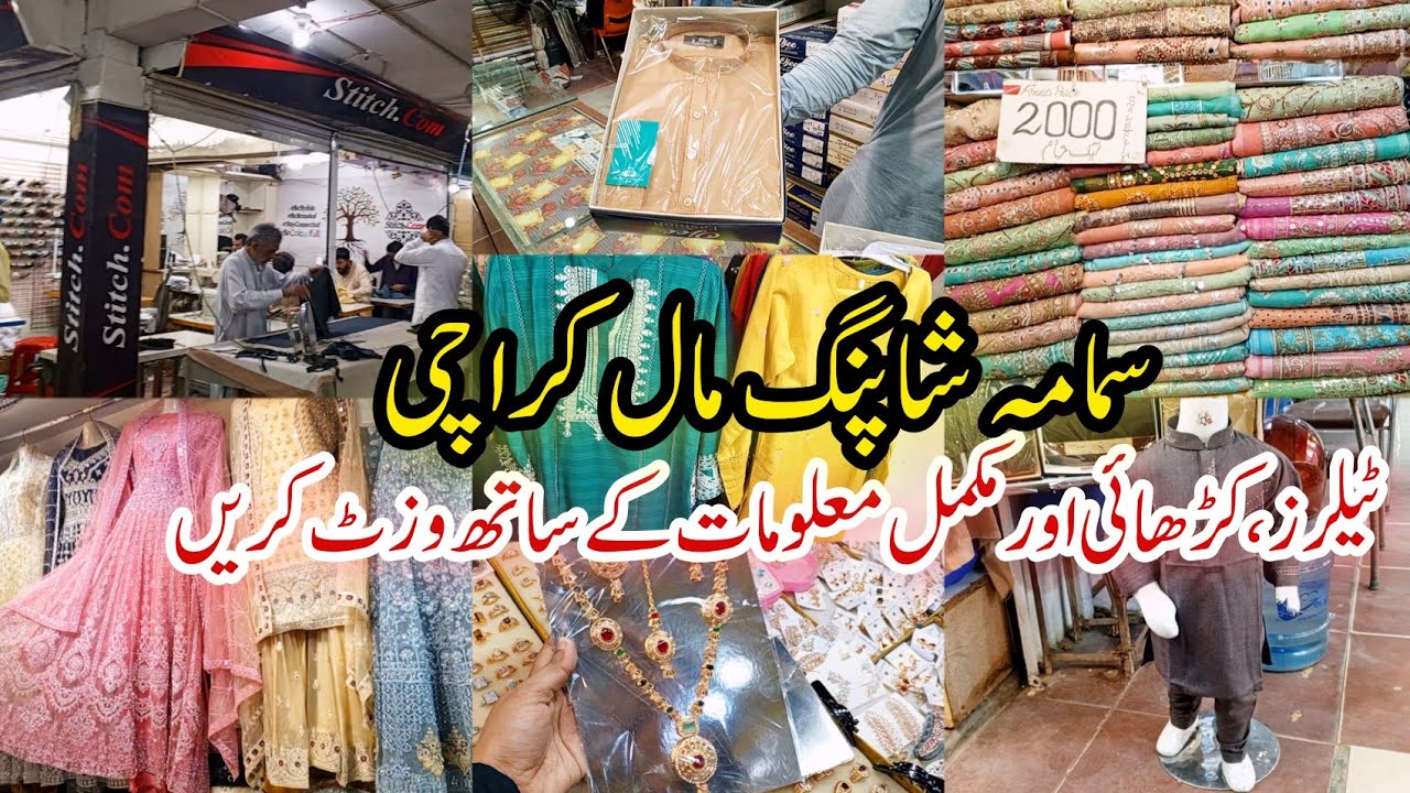 Samama shopping mall karachi || Fancy dress,Readytowear,Maxy & Jewlry shopping In Local Mall Karachi