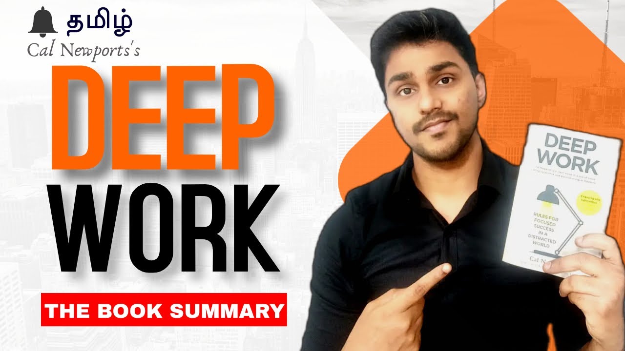 Deep Work | Book Summary in Tamil | Karka Kasadara