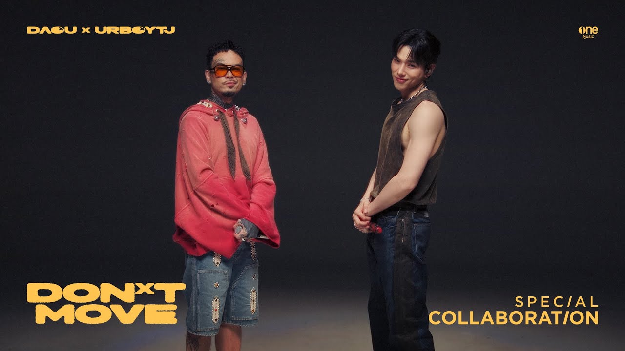 DAOU x URBOYTJ - อย่าขยับ (Don’t Move) | SPECIAL COLLABORATION