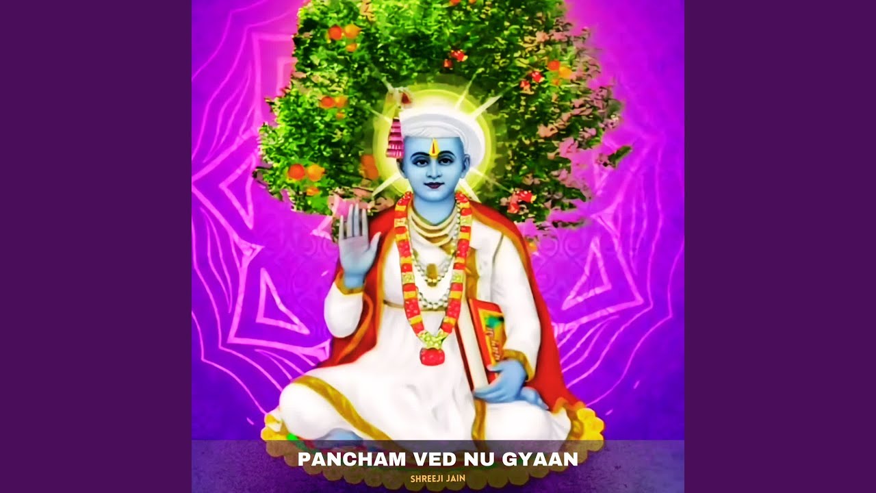 Pancham Ved Nu Gyaan