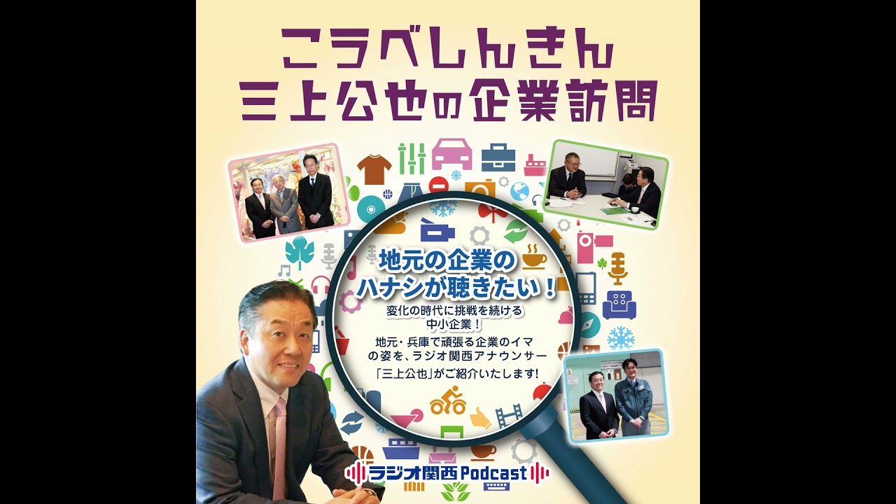 #45　株式会社 アイハラ不動産