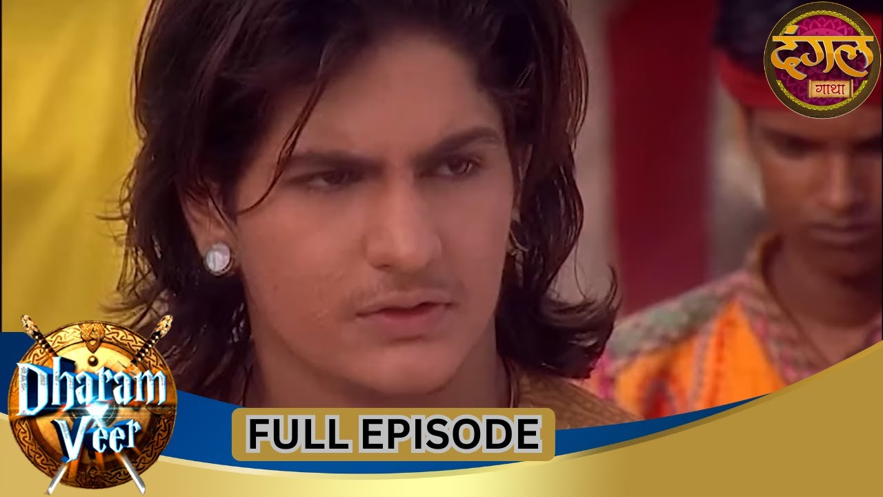 Dharam Veer | Full Episode 113 | Vikrant Massey, Rajat Tokas, Mugdha Chaphekar | Dangal TV Gathaa
