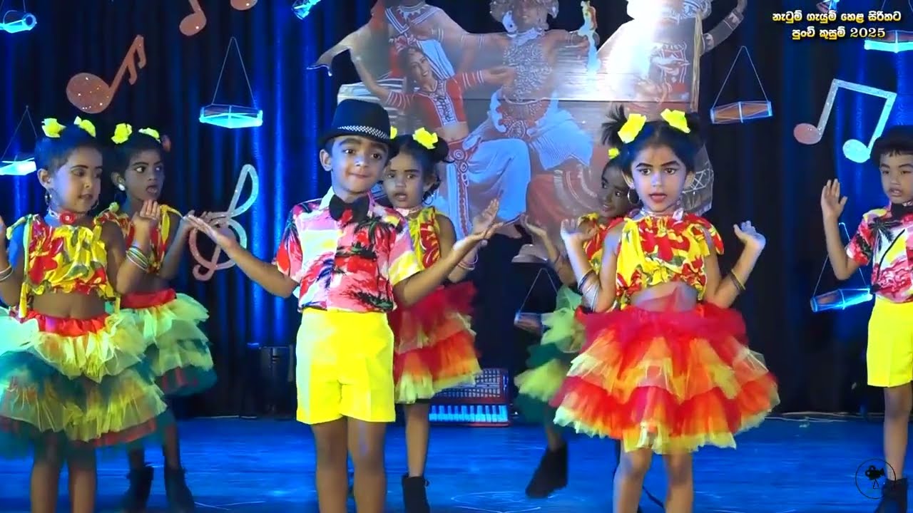 Lankara Wana Wadule | Preschool Dance 2025